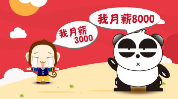 公务员与事业单位待遇好 公务员与事业单位待遇好