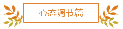 2018年浙江公务员考试考场答题高分技巧推荐