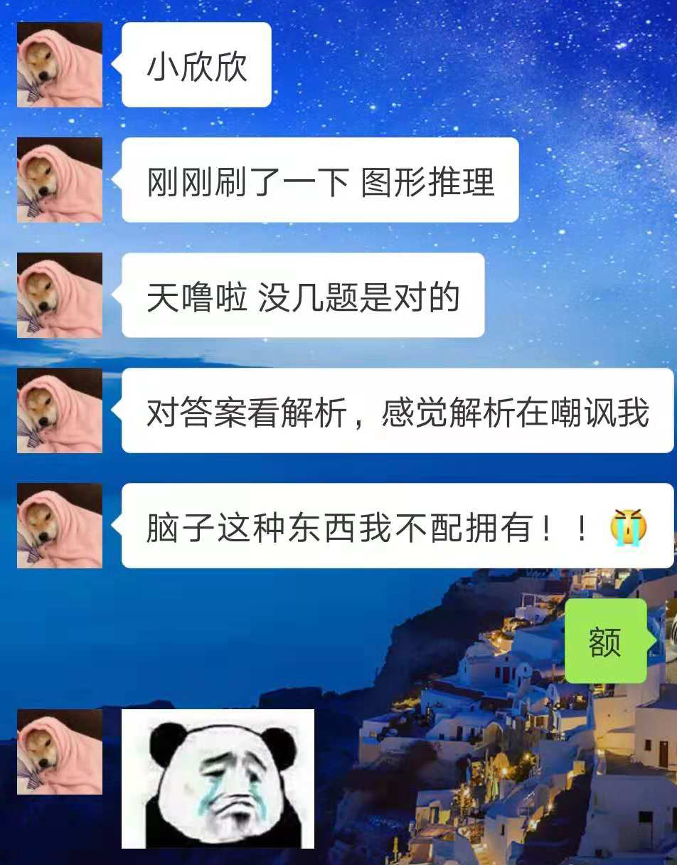 國(guó)考圖形推理如何快速區(qū)分點(diǎn)、線、角考點(diǎn)？