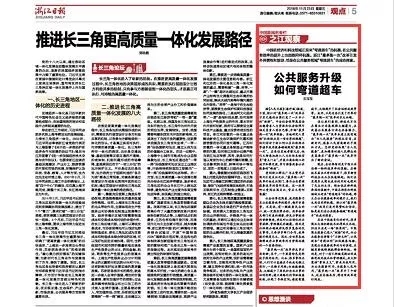 emc登录网站2023年08月时事政治热点(国内+国际)