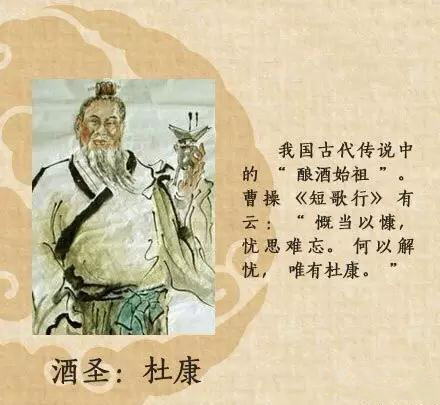 公务员考试常识积累：中国古代十圣，你知道几位？