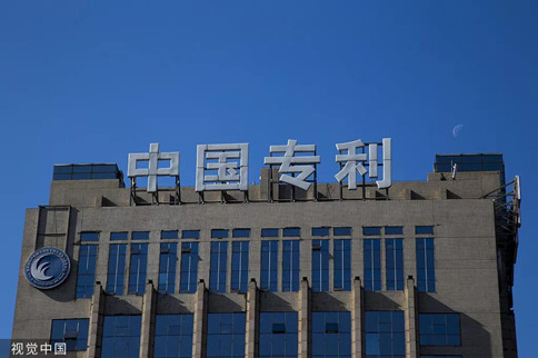 時政：12月起，這些新規(guī)將影響你我生活