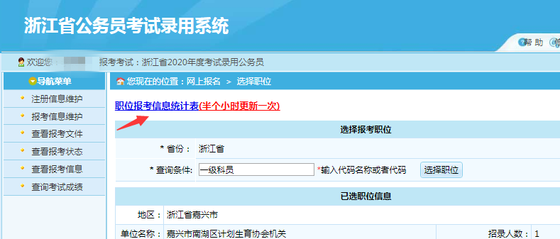 20191219160157_98616.png