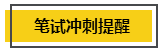 2020年湖北公务员考试各地招录计划陆续发布！