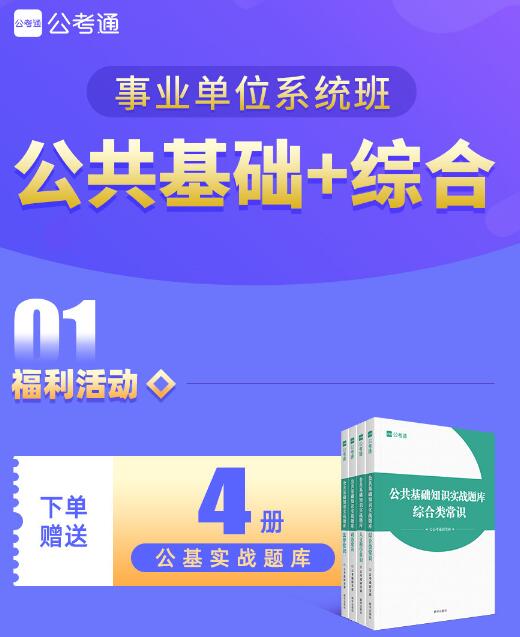 萧山事业单位招聘_2019萧山区事业单位招聘考试成绩查询入口(3)