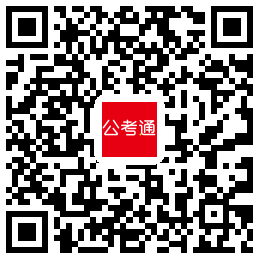 2021年江西公务员考试试题及答案下载